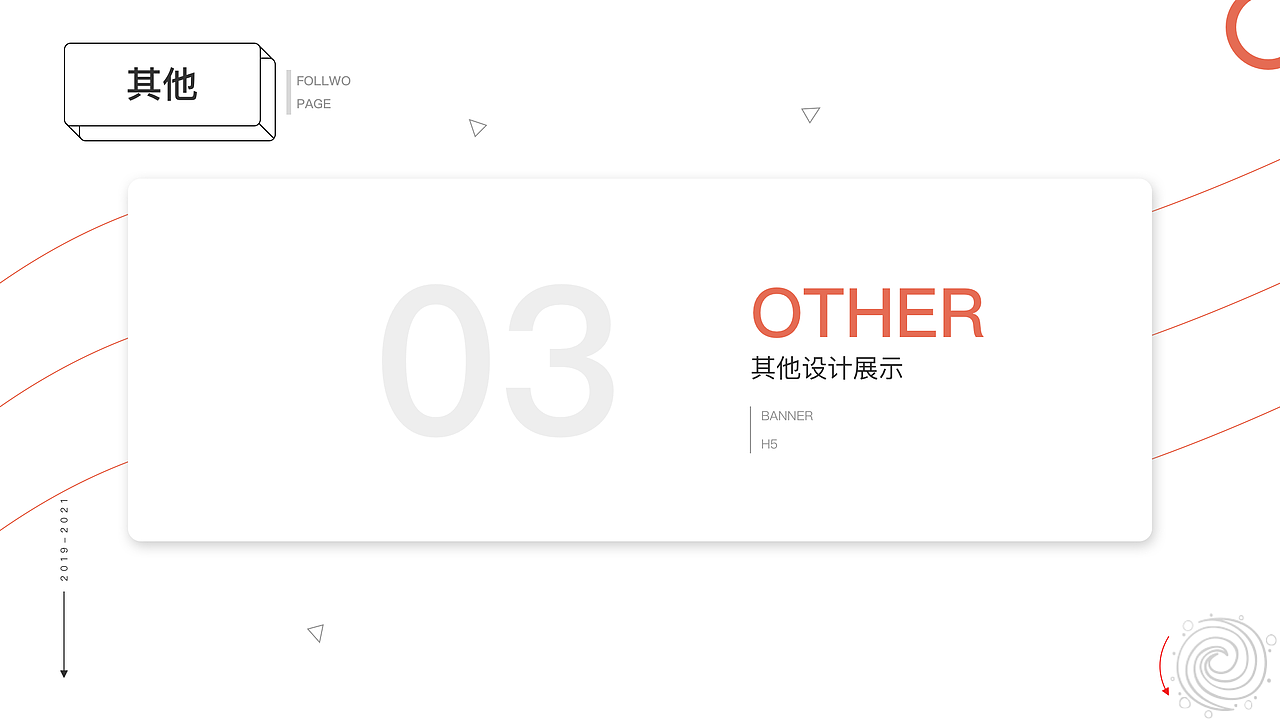 2021UI作品集（图ZMjU4MzcxMTAw） - APP界面 - 站酷设计师江风有耳原创素材 - 站酷ZCOOL