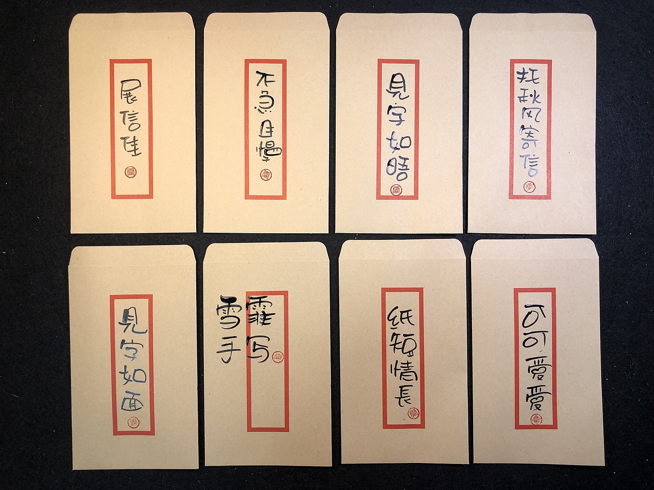 雪霏手写（图ZMjg1NDE2NjI0） - 书法 - 站酷设计师雪霏爱写字原创素材 - 站酷ZCOOL