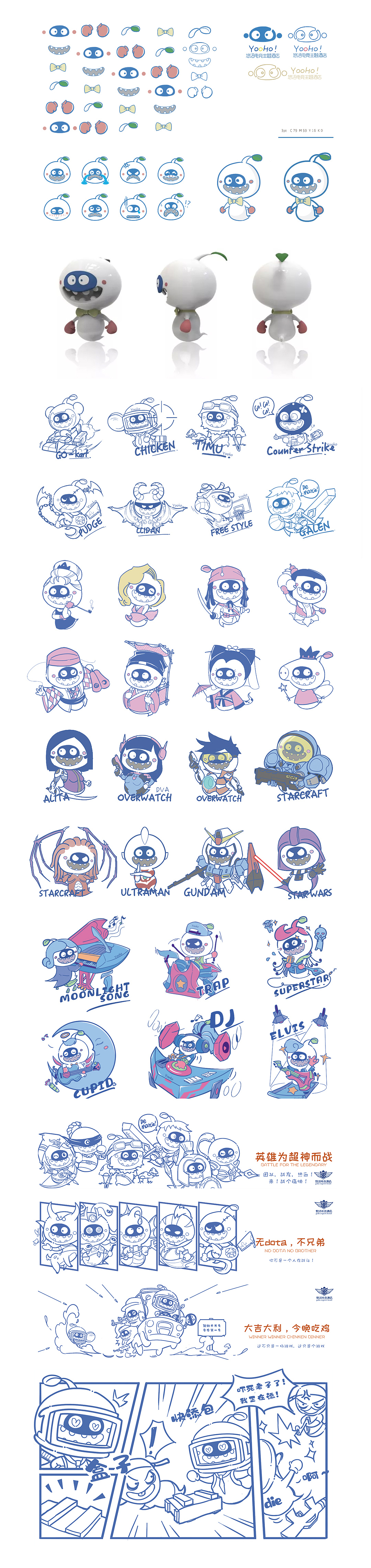 电竞IP实例｜空间结合（图ZMjAyNDM2MDY0） - IP形象 - 站酷设计师莫梵索欧老师原创素材 - 站酷ZCOOL