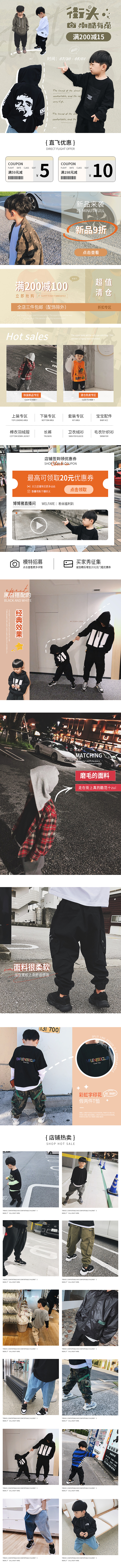 首页（图ZMjExODc3NzIw） - 电商 - 站酷设计师尔东宝盖原创素材 - 站酷ZCOOL