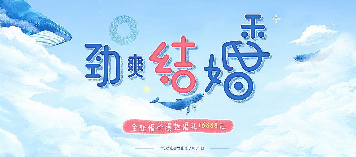 活动图（图ZMjQ5NTM0NTE2） - 其他网页 - 站酷设计师万能JIAO原创素材 - 站酷ZCOOL