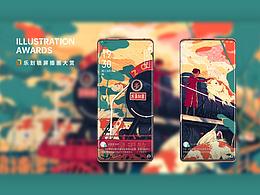 锦鲤为伴,恶灵退散