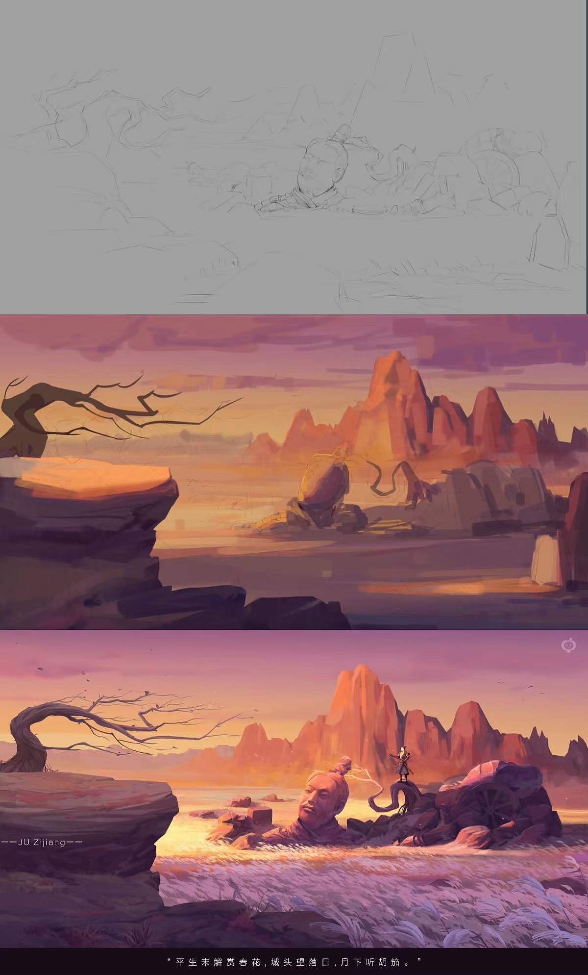 《永劫无间》——戍边(同人)