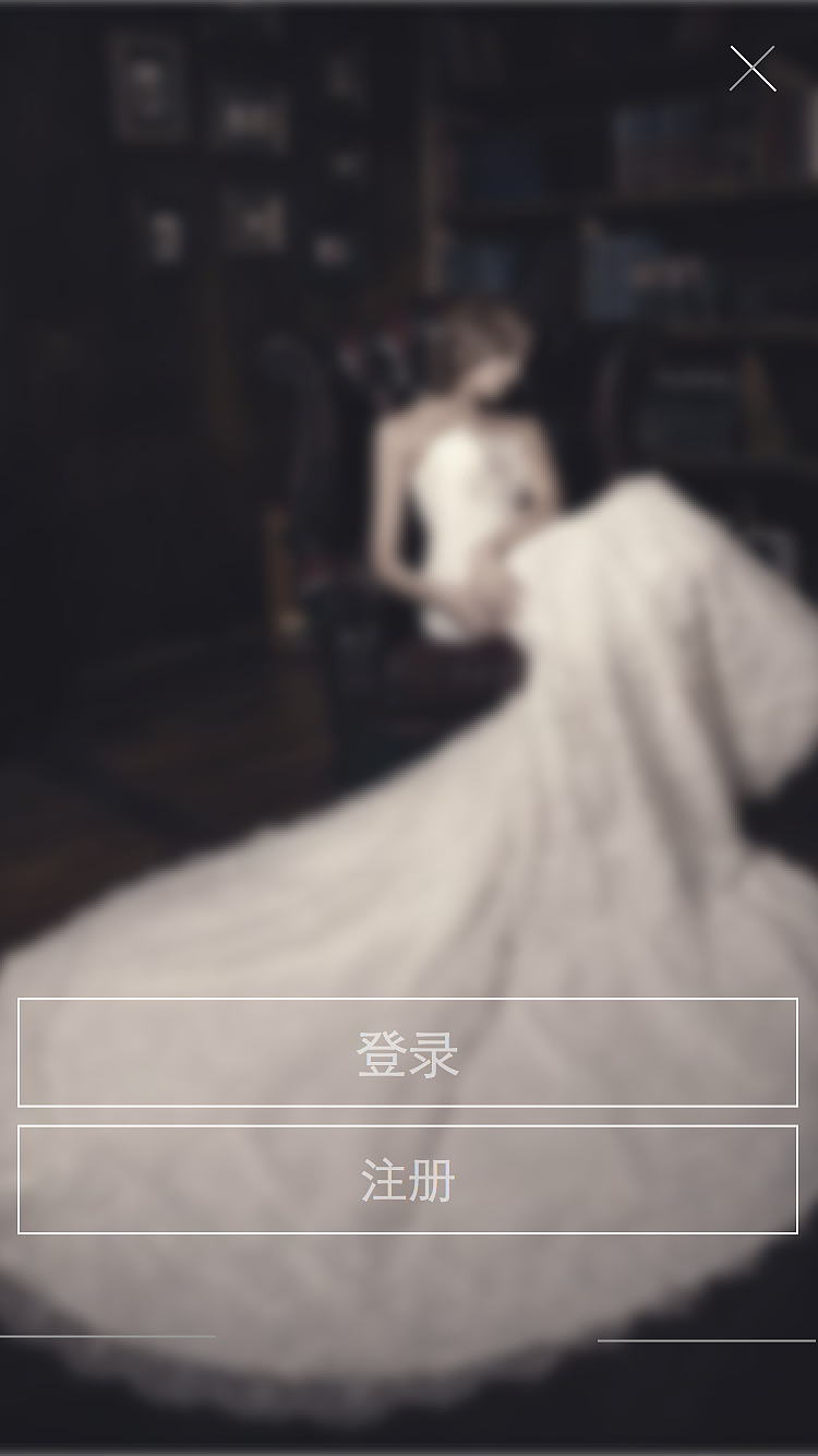 爱度APP高保真图