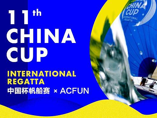 直播赛事页面设计