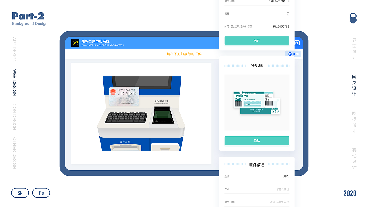2020年UI设计作品集（图ZMjA2NzQ4Mzky） - APP界面 - 站酷设计师大米饭的完美人生原创素材 - 站酷ZCOOL