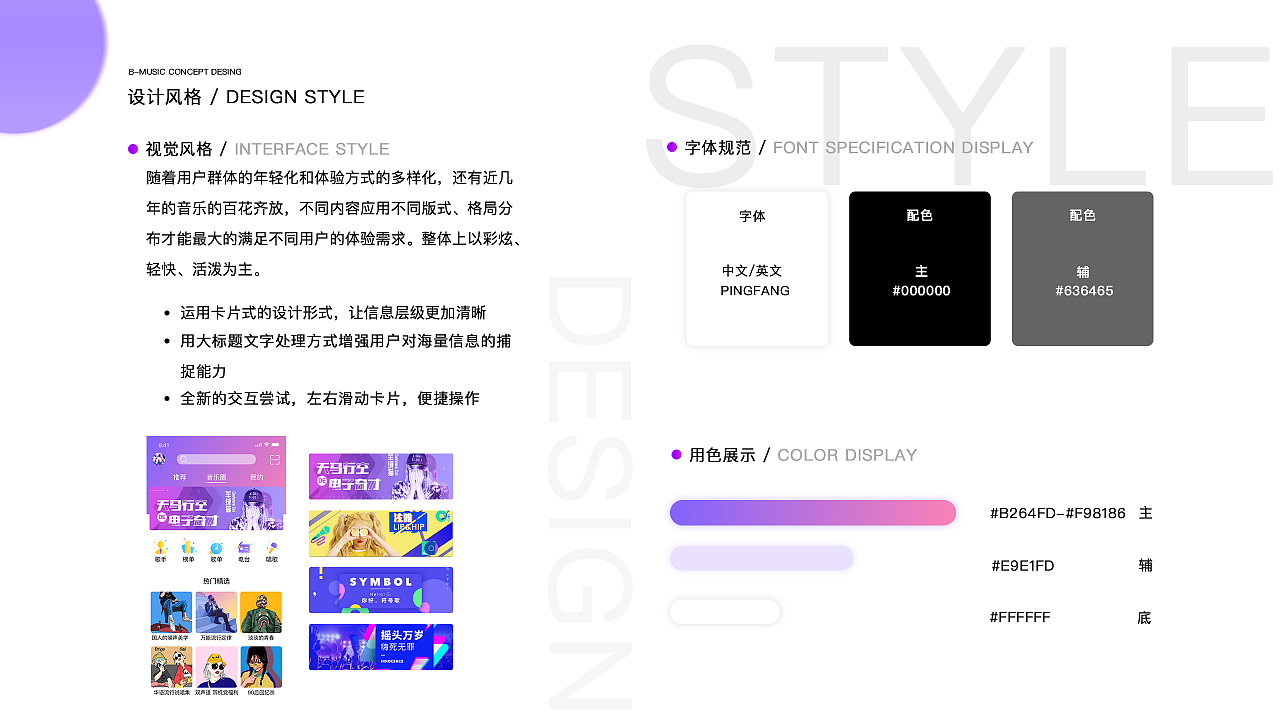 2019-2020作品整理