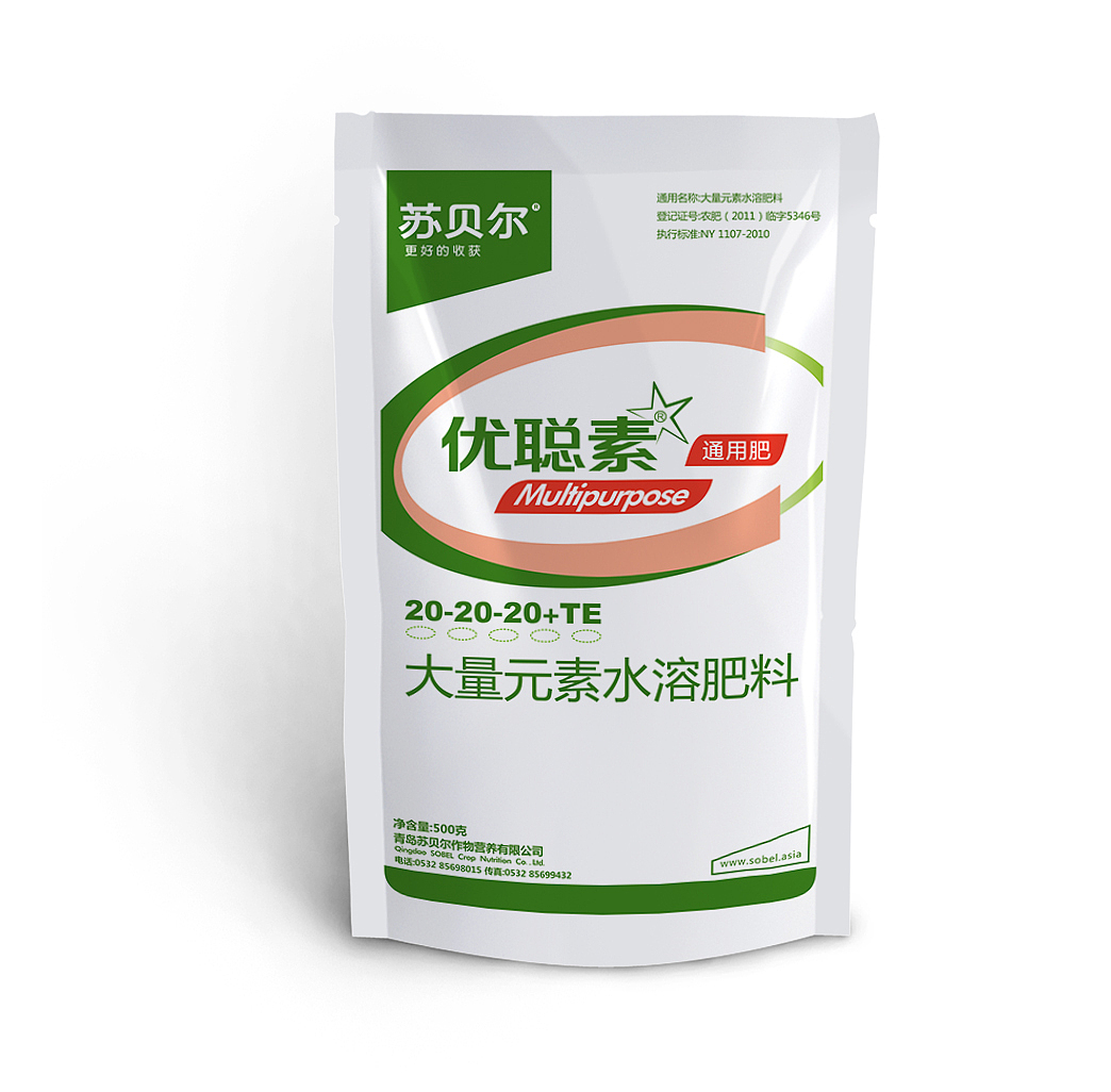 优聪素叶喷系列包装