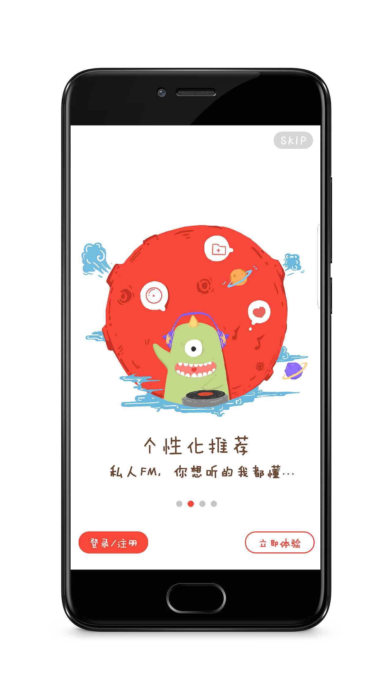 小怪物系列（图ZMTE3ODY4Mjcy） - 图标 - 站酷设计师鲨鱼辣椒炒肉原创素材 - 站酷ZCOOL