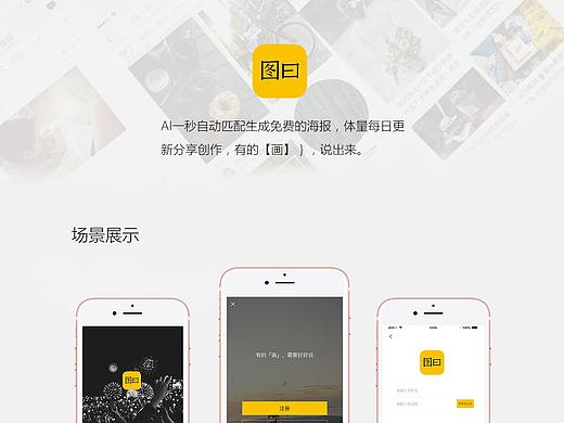 APP项目（社交类）（个人主页-ZMzE3NzU2MTY=） - 移动端网页 - 站酷设计师martr原创素材 - 站酷ZCOOL