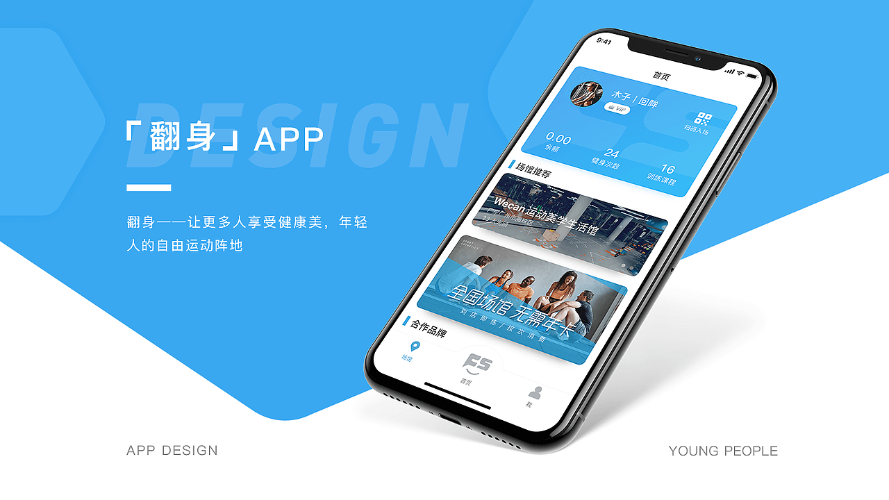 2019作品集（图ZMTgyODY1Njk2） - APP界面 - 站酷设计师Atten丨腾原创素材 - 站酷ZCOOL