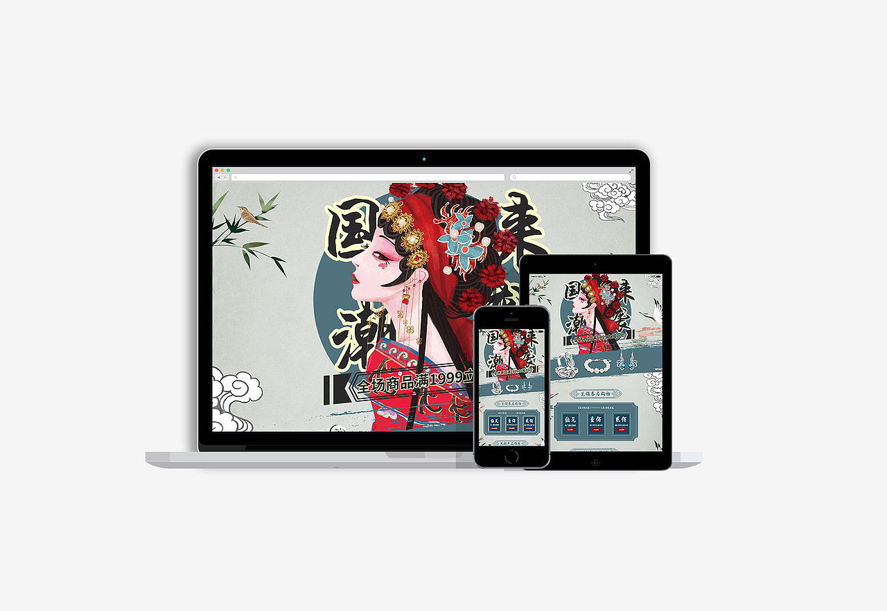 珠宝专题页（图ZMjIzMzcxNDI0） - 运营设计 - 站酷设计师爱拼才会赢lj原创素材 - 站酷ZCOOL