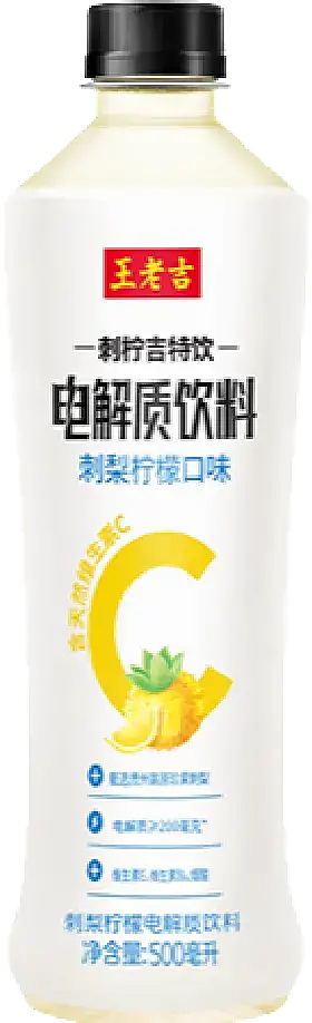 广州王老吉大健康产业有限公司（图ZMzY2NjE5MzQw） - 其他 - 站酷设计师宋祖儿卫视新闻原创素材 - 站酷ZCOOL