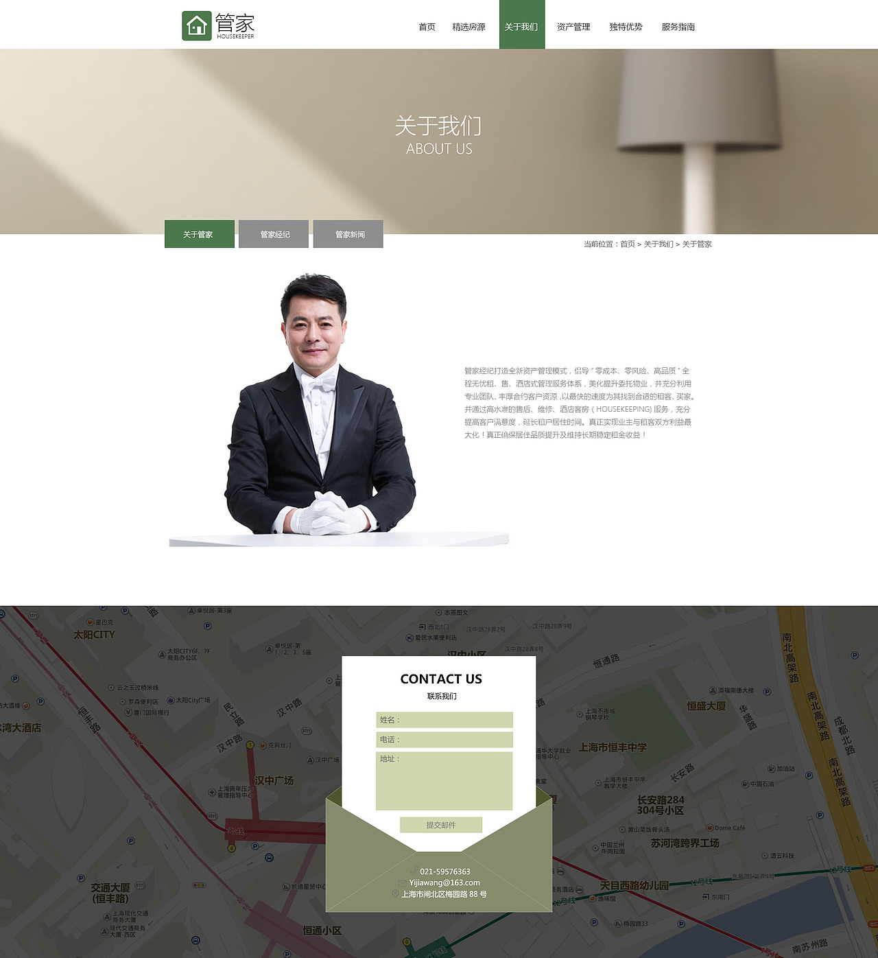 网站设计（图ZOTY0NDQ4OTY=） - 移动端网页 - 站酷设计师MOQN原创素材 - 站酷ZCOOL