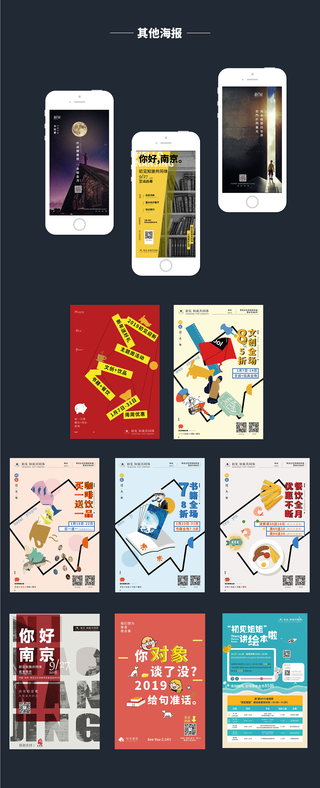 海报设计（图ZMTUzNDYyNzE2） - 海报 - 站酷设计师de拉原创素材 - 站酷ZCOOL