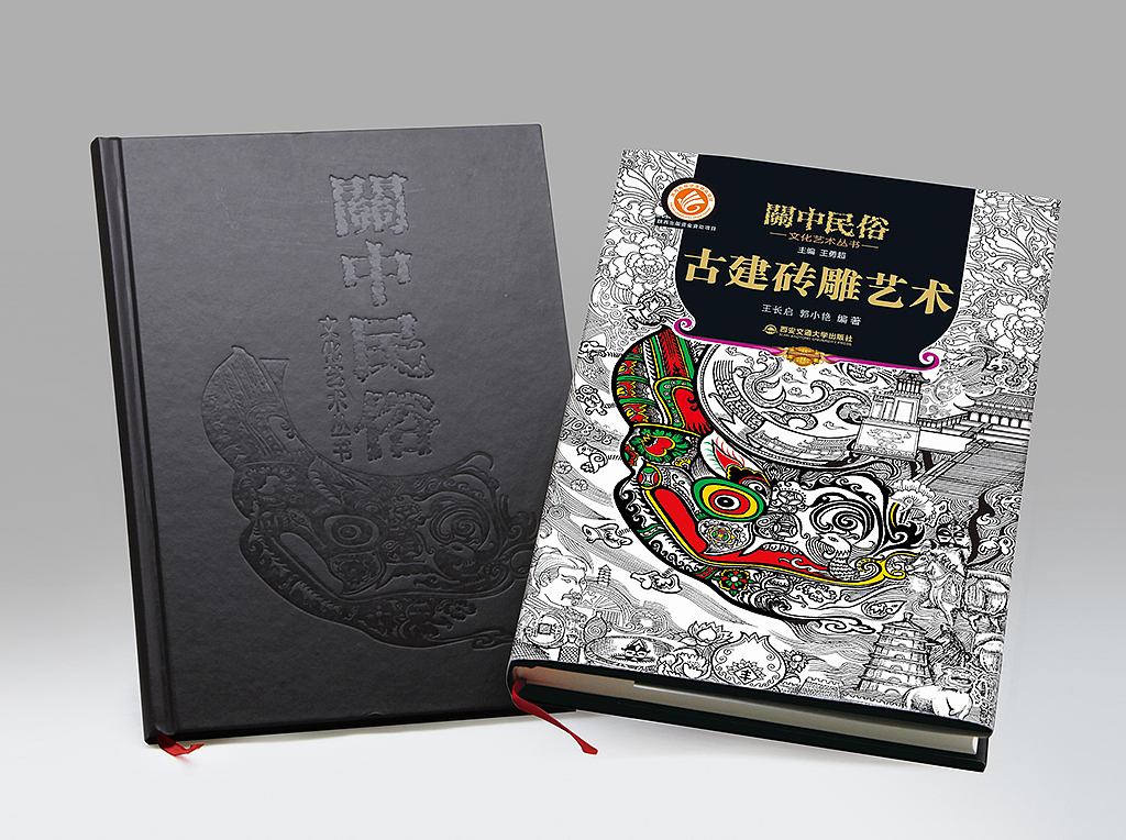 关中民俗系列-伍胜+任加盟