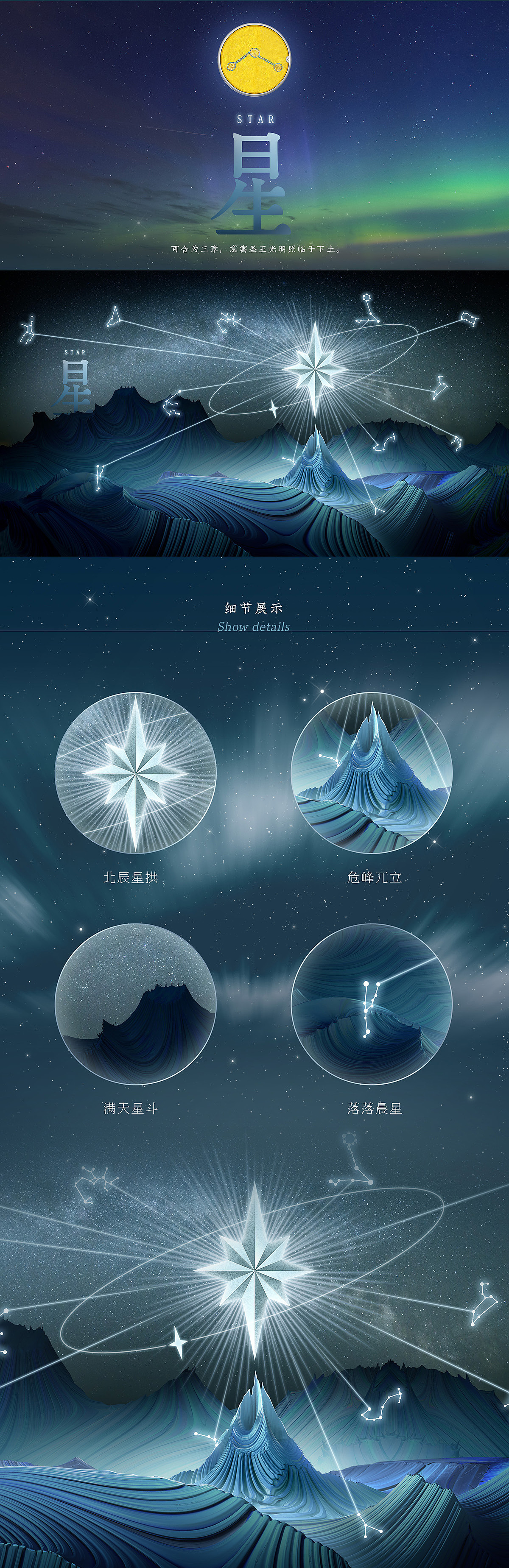 WPS × 故宫“发现中纹之美”定制界面(图ZMTg4NzY5OTIw) - 软件界面 - 站酷设计师春和绘原创素材 - 站酷ZCOOL