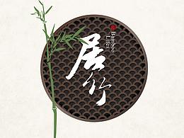 家具设计