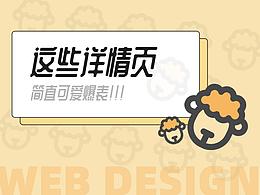 文章