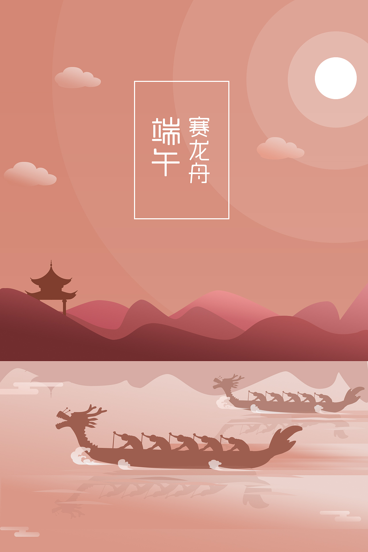 端午賽龍舟（圖ZNTYwNTczMjQ=） - 創(chuàng)作習(xí)作 - 站酷設(shè)計(jì)師天然呆龍蝦原創(chuàng)素材 - 站酷ZCOOL