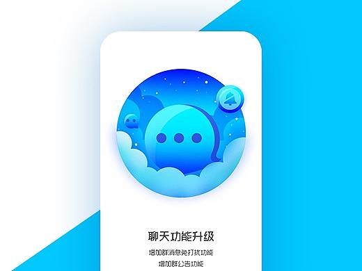 引导页-汇总