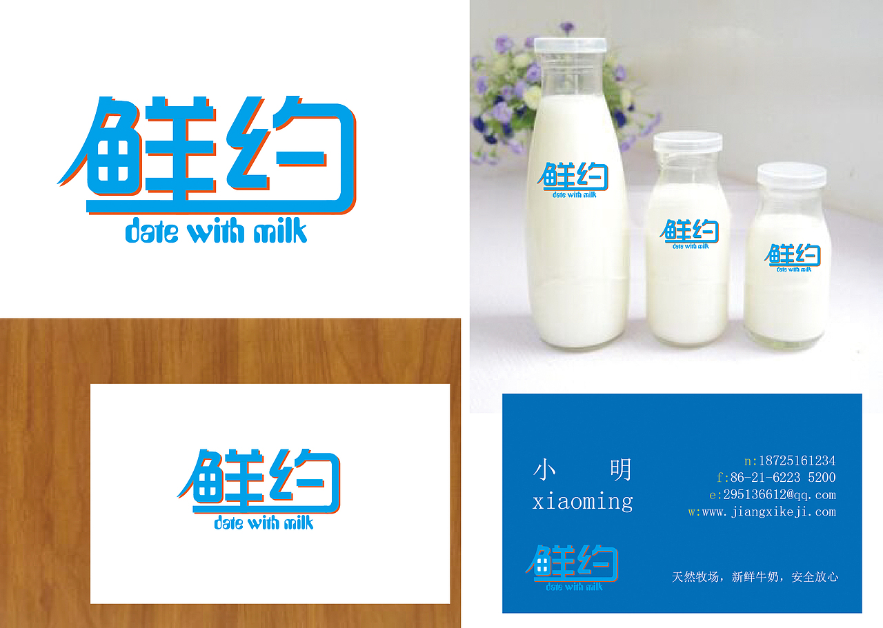 大一部分练习（图ZMTA1NTc5NTY4） - Logo - 站酷设计师啊哦额1原创素材 - 站酷ZCOOL