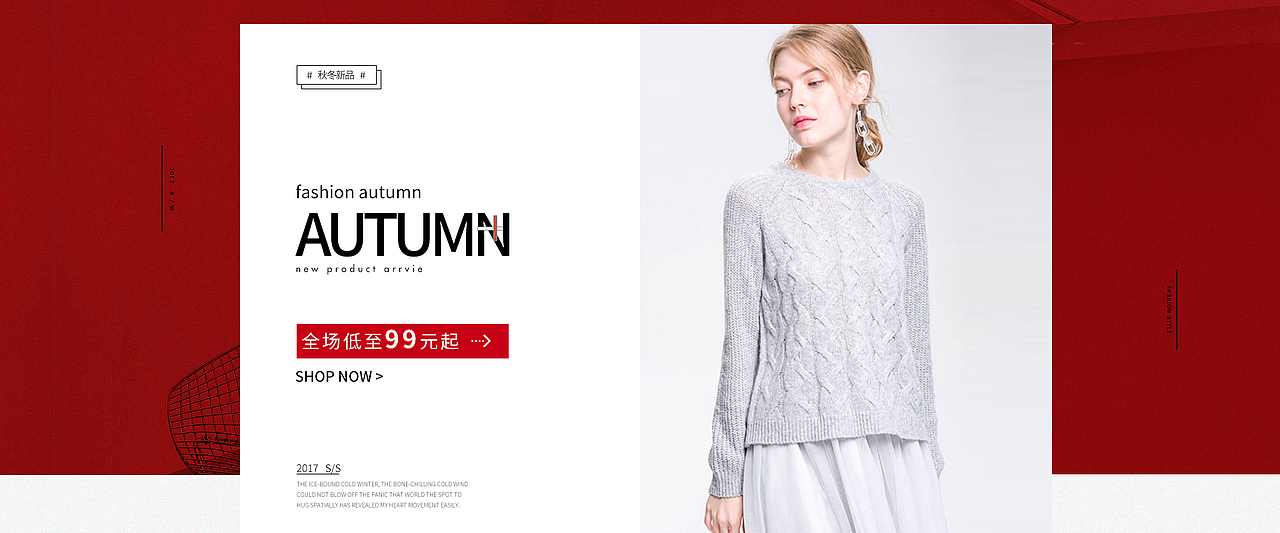 女装海报（图ZMTIyMDU1MzA4） - 海报 - 站酷设计师佛系女青年原创素材 - 站酷ZCOOL