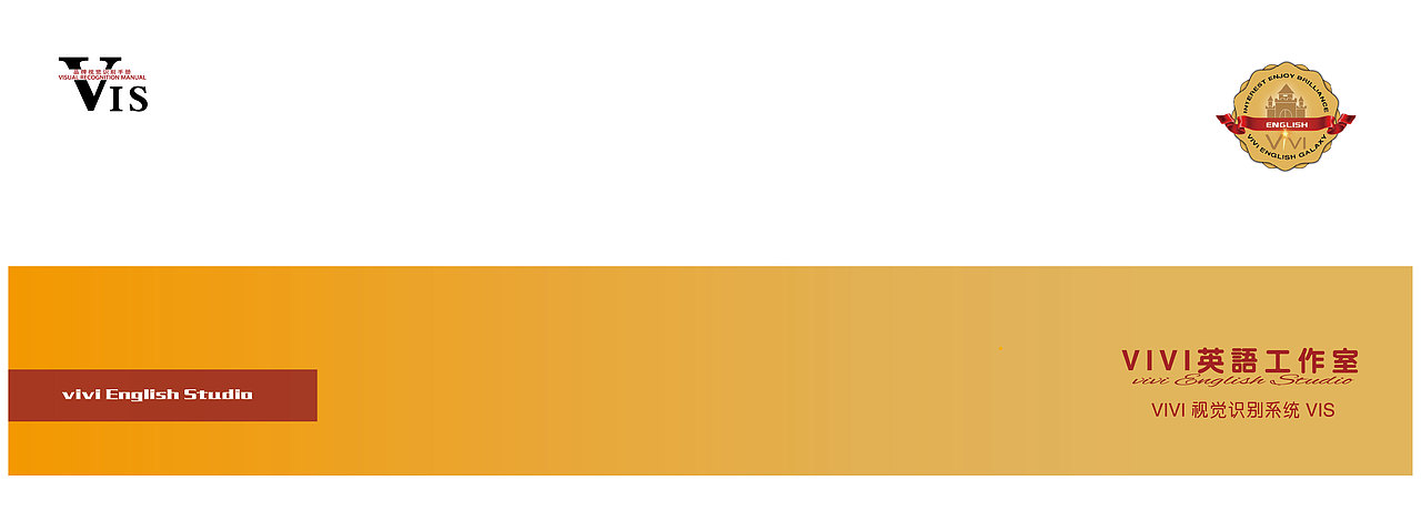 企业VI执行手册（图ZMTI0ODI1MzMy） - 书籍/画册 - 站酷设计师梦踏雪原创素材 - 站酷ZCOOL