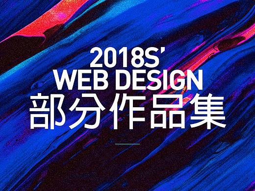 2018部分婚纱摄影专题作品合集