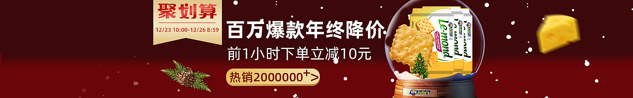 电商淘抢购聚划算海报（图ZMTk1MjM1MTc2） - 电商 - 站酷设计师Lioliup原创素材 - 站酷ZCOOL