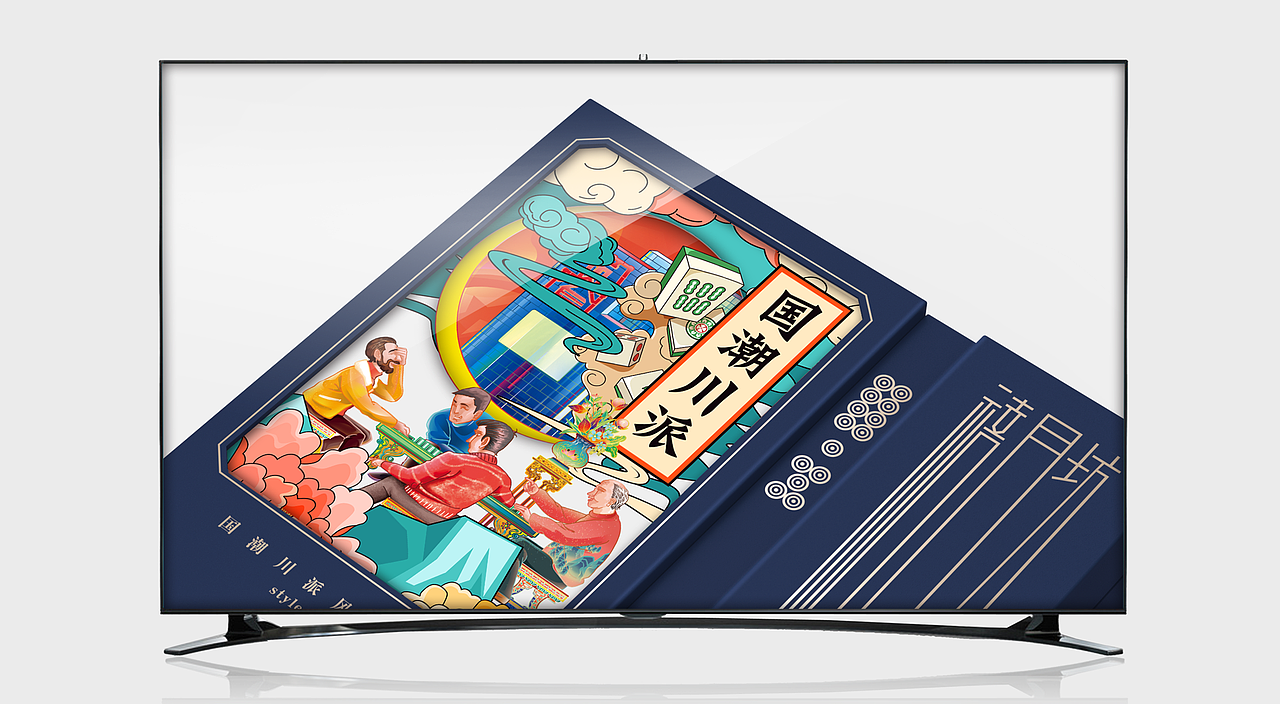 原创国潮月饼包装 月饼礼盒 中秋月饼（图ZMjY2NzIyNDgw） - 包装 - 站酷设计师猫头鹰包装设计原创素材 - 站酷ZCOOL
