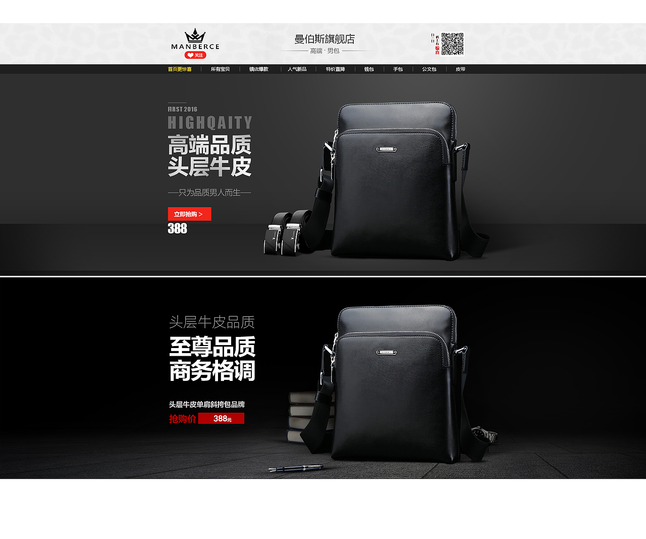 男包（图ZNzA1NzM2Njg=） - 个人网站 - 站酷设计师袁欣香哟原创素材 - 站酷ZCOOL