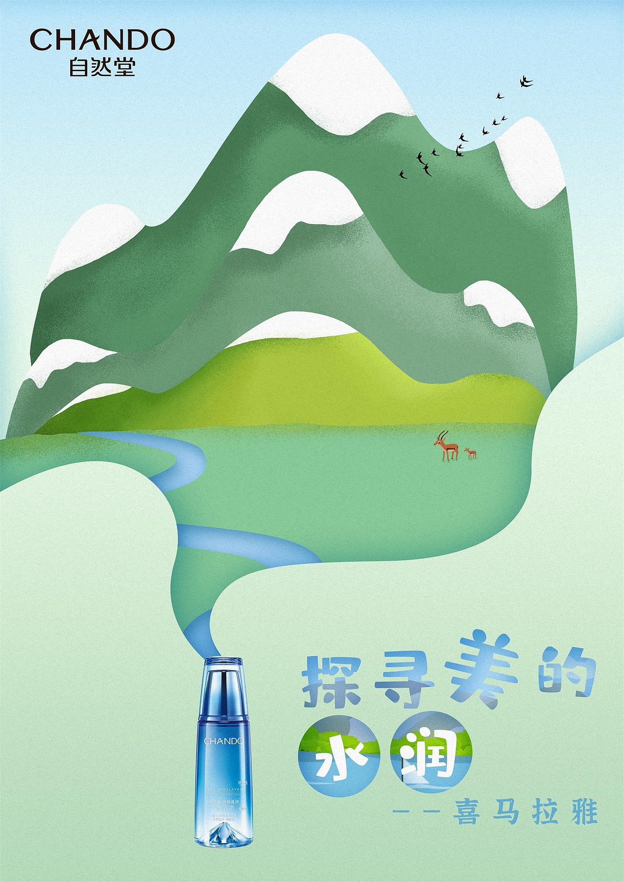 大广赛省级二等奖平面（图ZMjMzOTQ1ODU2） - 海报 - 站酷设计师浮霄牧云原创素材 - 站酷ZCOOL