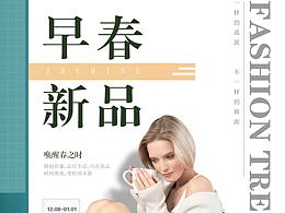 女装海报