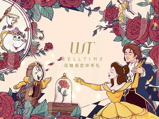 要求是美女与野兽