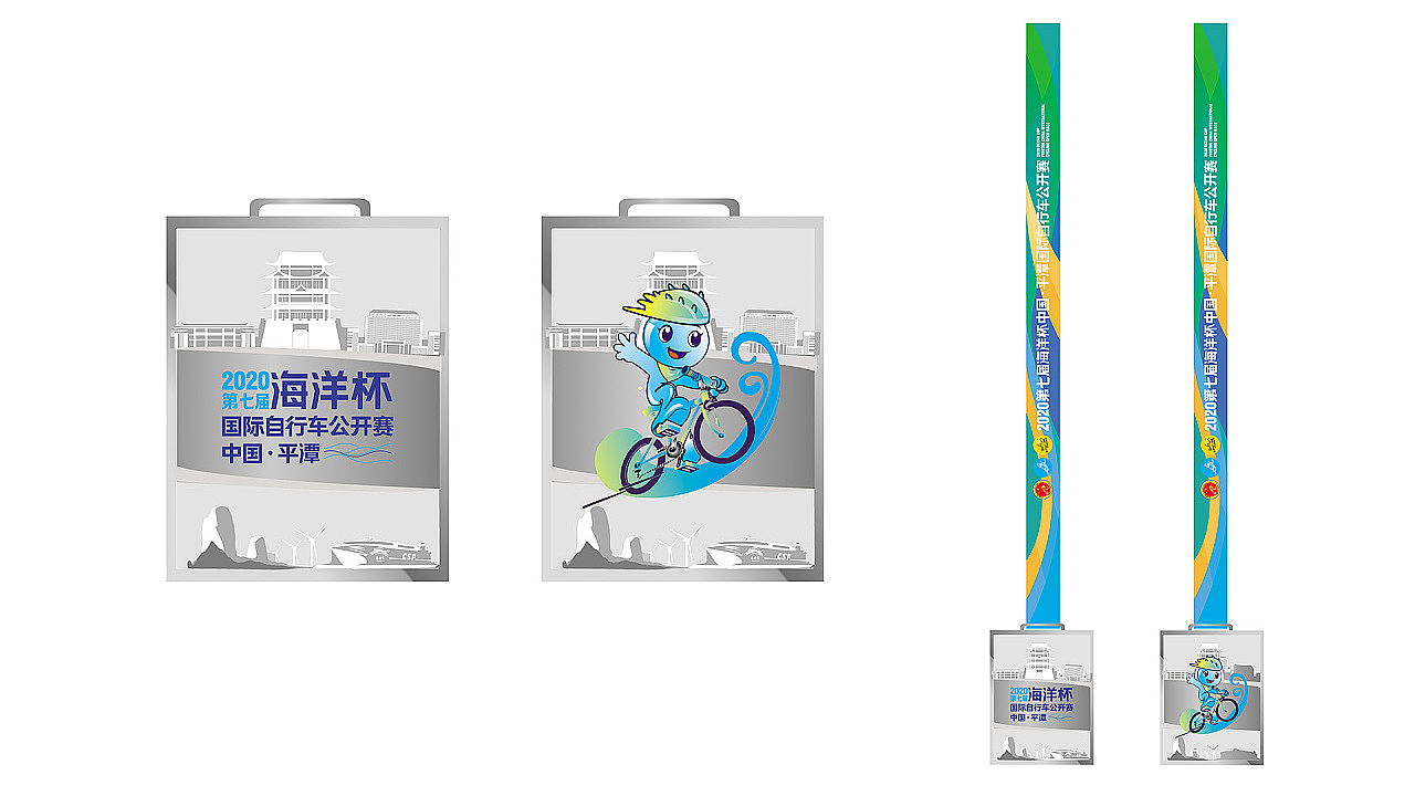 海洋杯奖牌奖杯设计