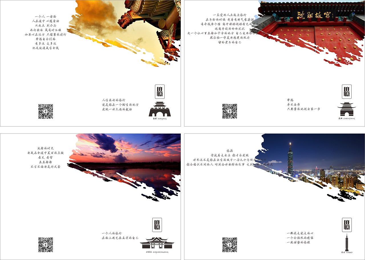 姗姗来迟的毕业设计