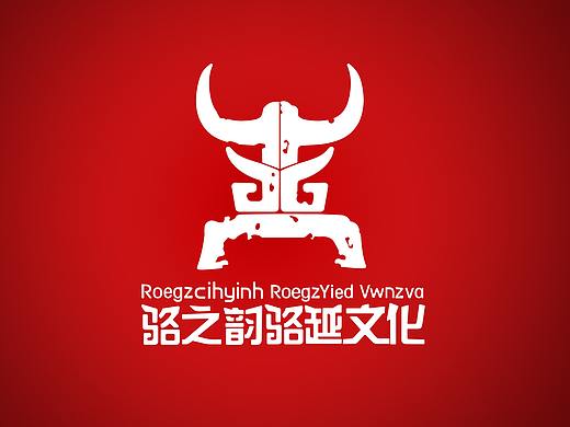 骆之韵骆越文化节推广设计
