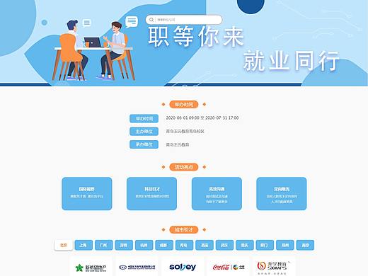 网页练习（个人主页-ZNDYwMzg2MTI=） - 其他UI - 站酷设计师离江豆原创素材 - 站酷ZCOOL
