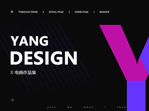 电商作品集（个人主页-ZNTg0OTQ2NDA=） - 电商 - 站酷设计师曦哲yyds原创素材 - 站酷ZCOOL