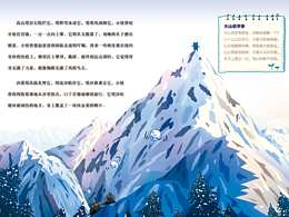 儿童杂志插画配图《打补丁的小怪兽》创作思考