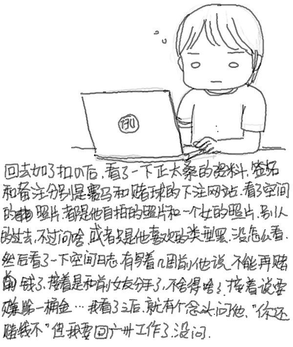 相亲那些事2.0（图ZMjAzNTg4NjQ=） - 创作习作 - 站酷设计师711原创素材 - 站酷ZCOOL