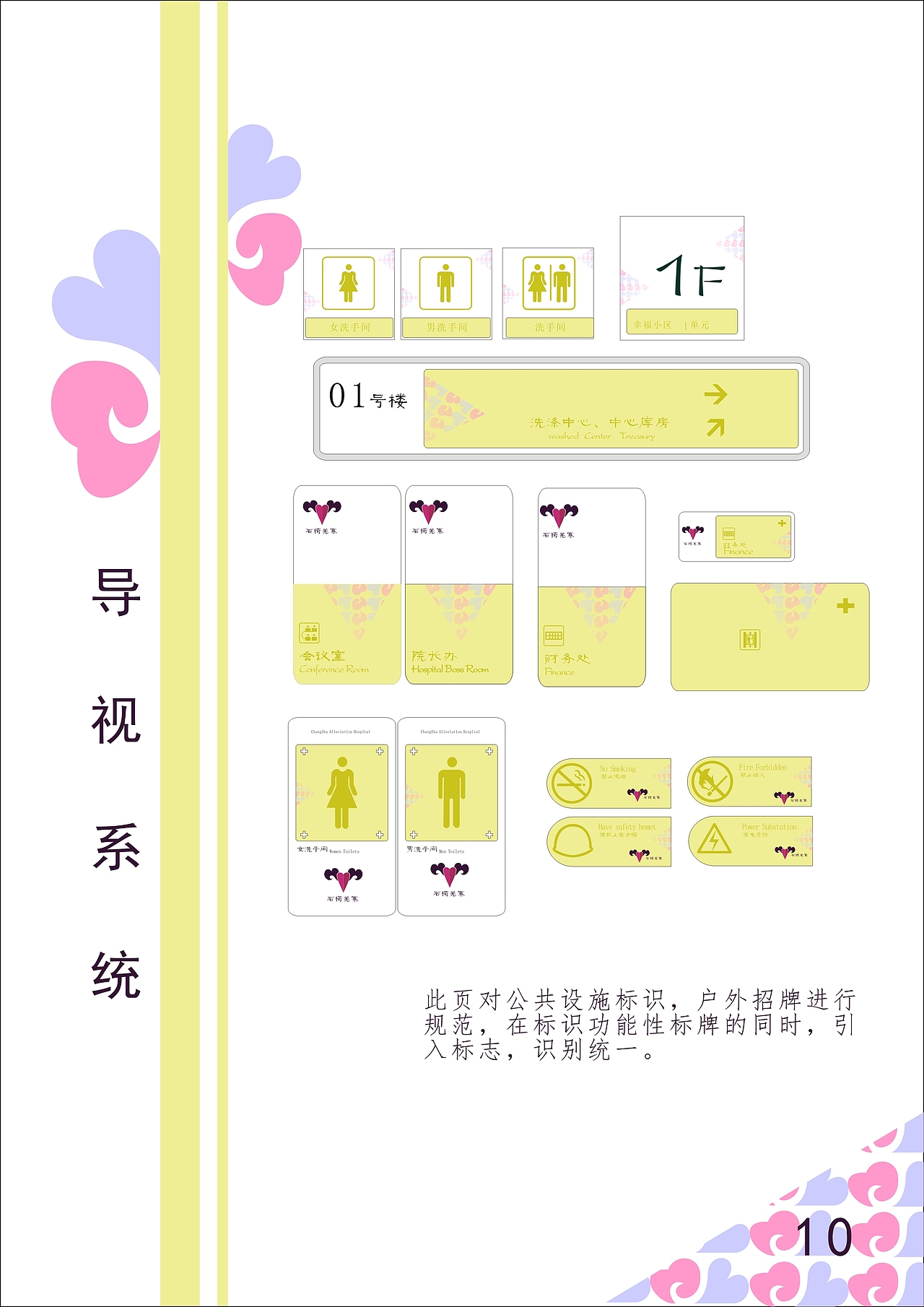 石椅羌寨vis（图ZMTAyMjg5ODQ4） - 其他平面 - 站酷设计师李俊梅原创素材 - 站酷ZCOOL