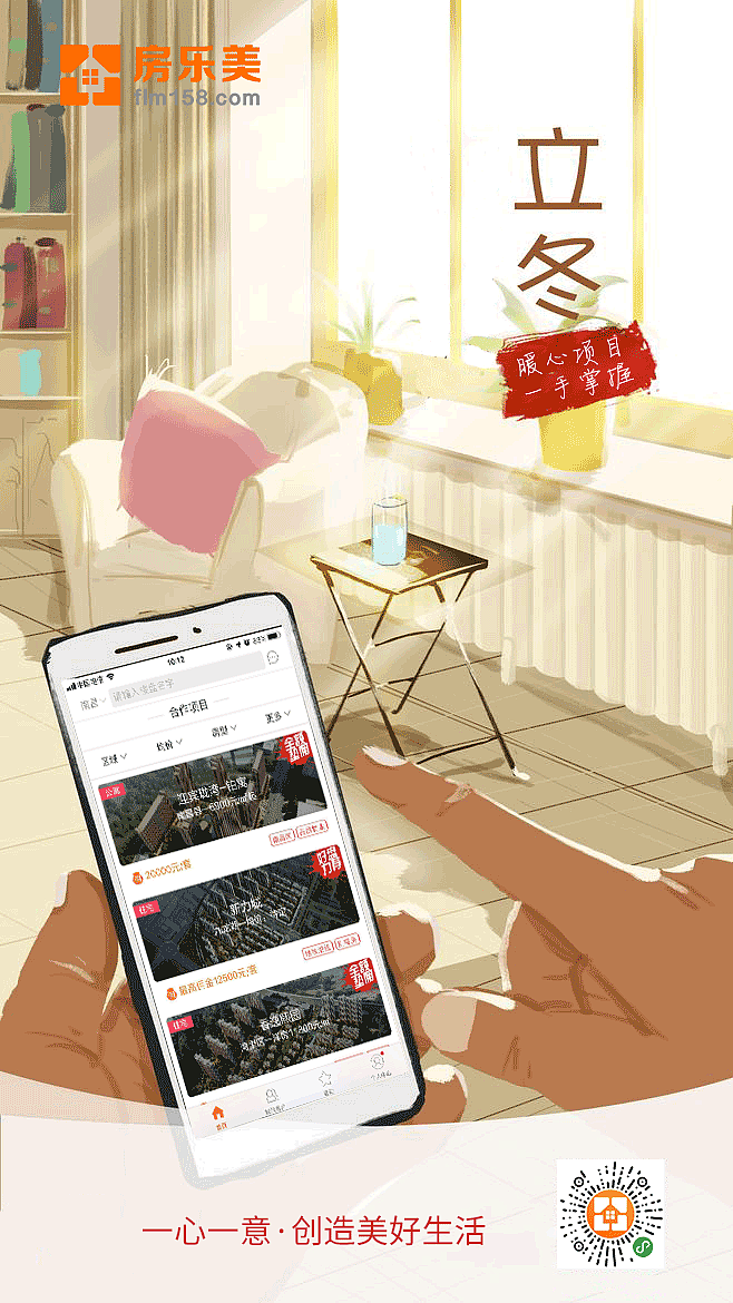 24节气宣传（图ZMTQxNDA3Nzk2） - 海报 - 站酷设计师猪猪哥0315原创素材 - 站酷ZCOOL