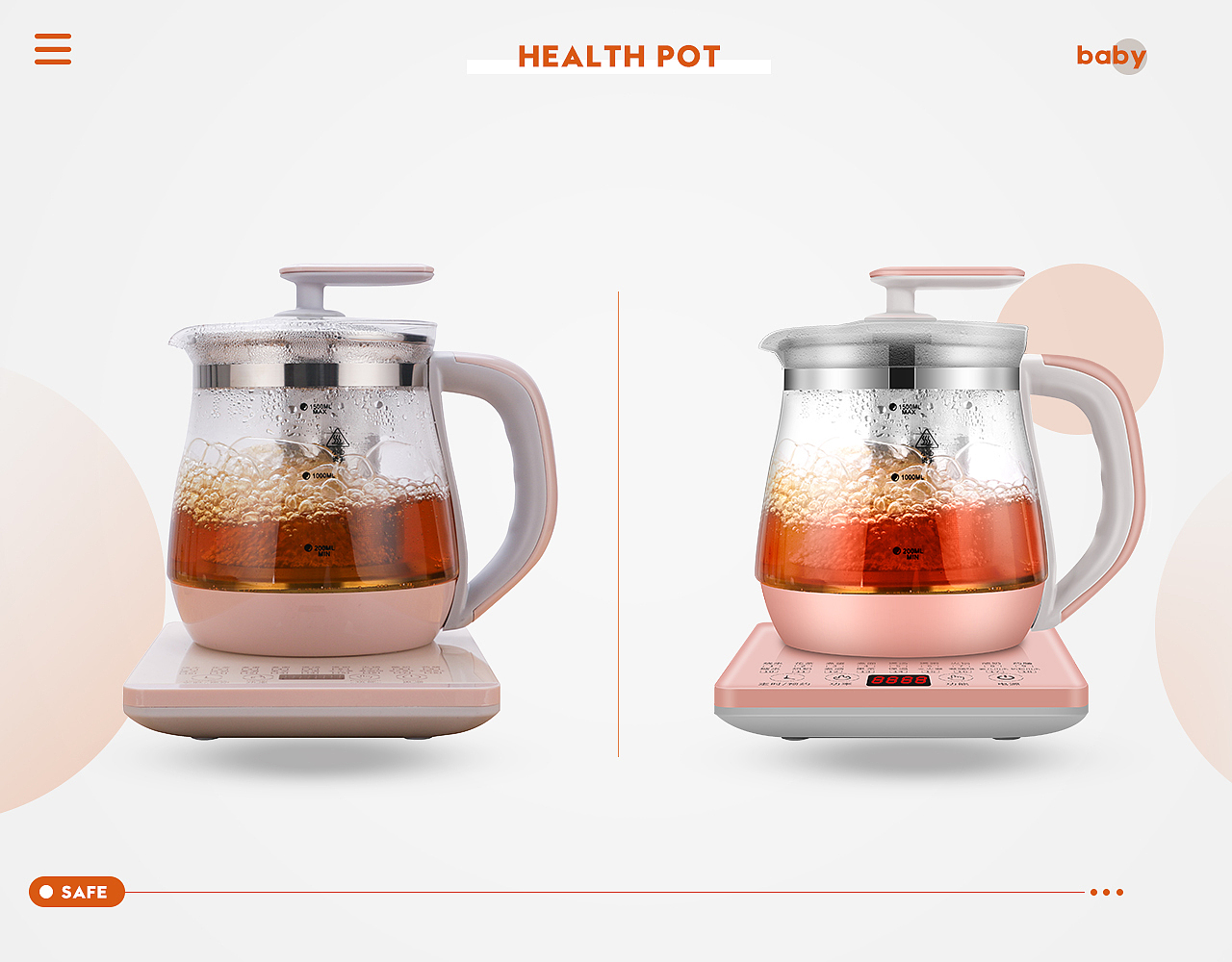 食补养生壶详情页 煮茶壶 烧水壶详情