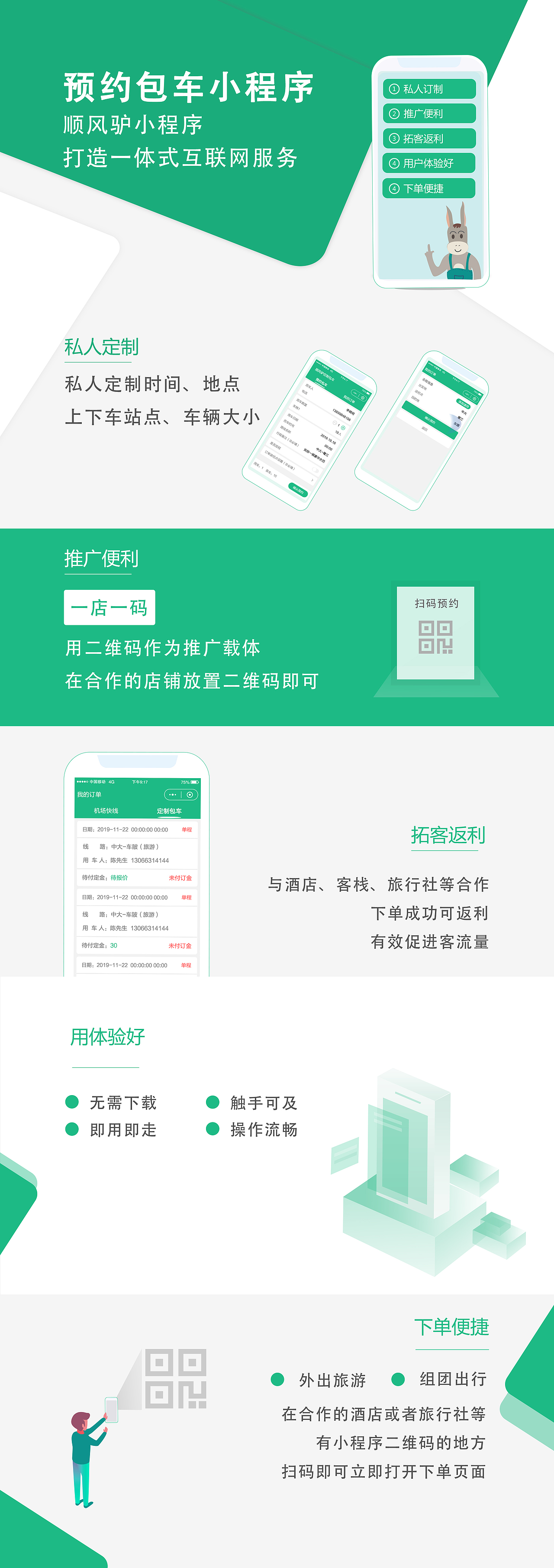 介绍主题页（图ZMTg3NDQ2Njgw） - 主题/皮肤 - 站酷设计师风不停息原创素材 - 站酷ZCOOL