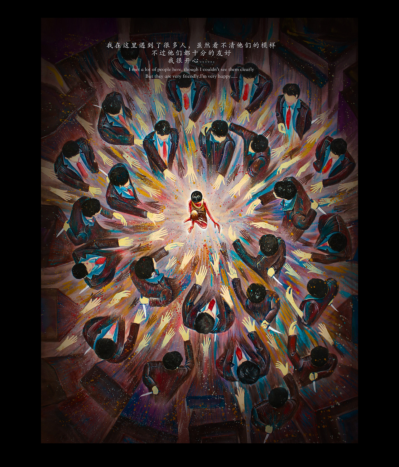 面具——抑郁症的精神世界（图ZMjYwOTMzMjU2） - 创作习作 - 站酷设计师bian琛雯原创素材 - 站酷ZCOOL