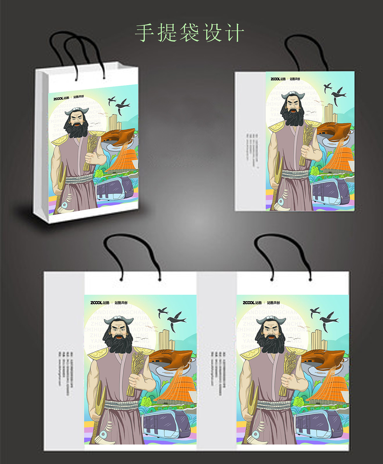 城市文化100-株洲文化（图ZMzM1ODYyNjAw） - 艺术插画 - 站酷设计师琴心雅意原创素材 - 站酷ZCOOL