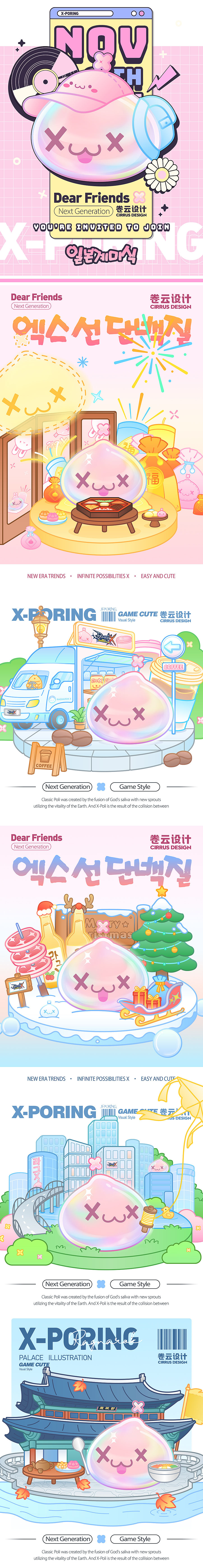 仙境传说原创IP-ROX波利 游戏形象设计(图ZMzYyMDQ2MzQ0) - IP形象 - 站酷设计师卷云品牌IP设计原创素材 - 站酷ZCOOL