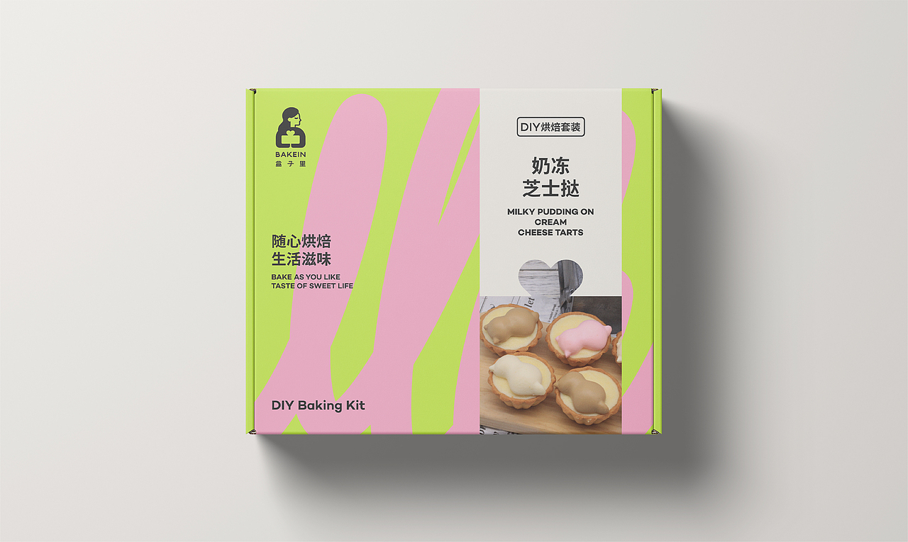 盒子里 | BAKEIN